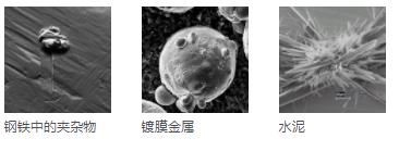 呼和浩特呼和浩特蔡司扫描电镜