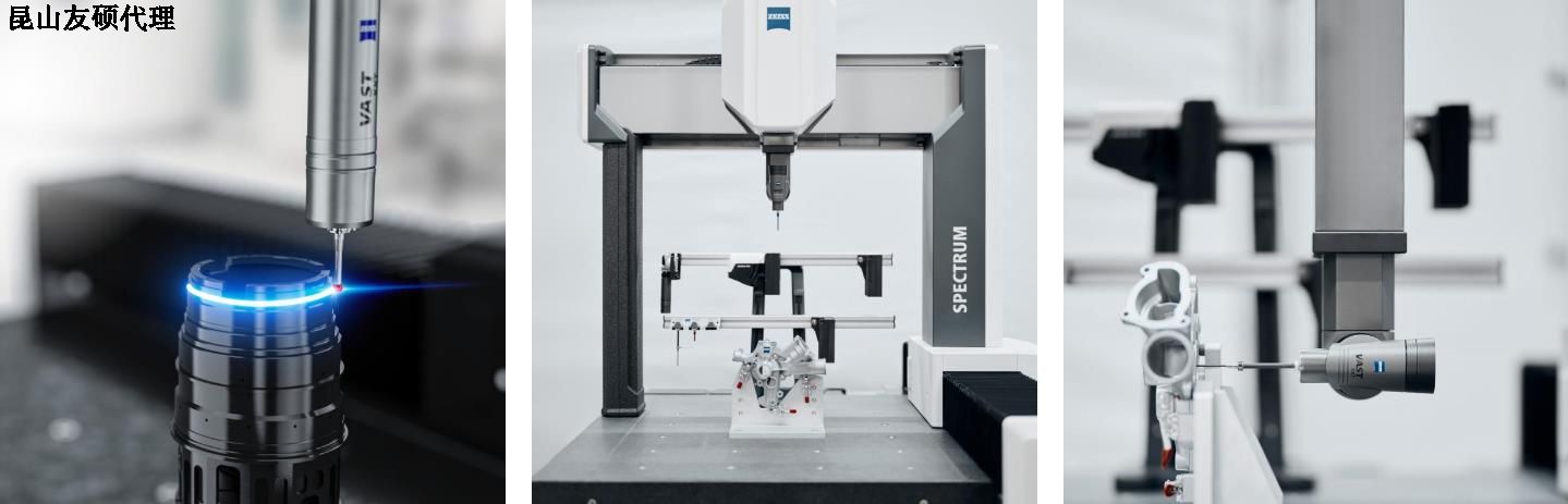 呼和浩特呼和浩特蔡司呼和浩特三坐标SPECTRUM
