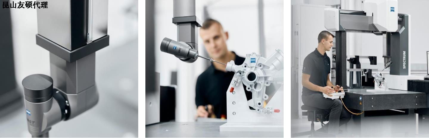 呼和浩特呼和浩特蔡司呼和浩特三坐标SPECTRUM